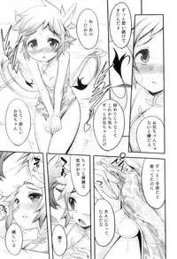 [Anthology] Otokonoko Heaven Vol. 10