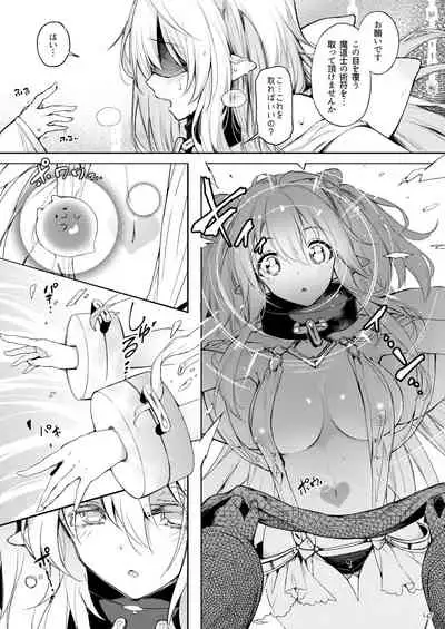 Current Storage Collection 1