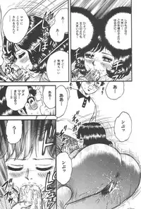 [Anthology] Kindan Kanin Vol. 21 Boshi Gekikan