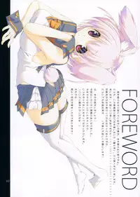 (Mimiket 28) [seventh zest (Mutsuno Hexa)] Usagi to Hito no Seiyoku wa Tsuyoi.