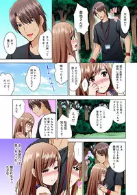 COMIC Ananga Ranga Vol. 48