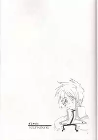 [Shigureya (Shigure Hayato)] Giru Mani (Guilty Gear)