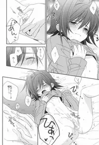 [Azuma Doujou (Azuma Hirota)] ラブシャッフル (Cardfight!! Vanguard)