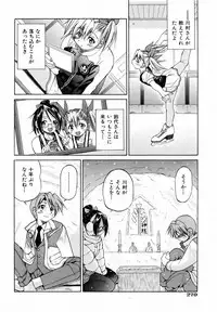 COMIC AUN 2006-06 Vol. 121