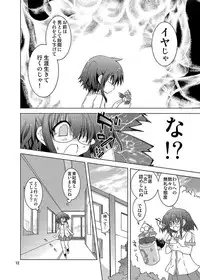 [Funanori House (Suihei Kiki)] Mika's Harassment Doujinshi Omnibus 1 (Mika ni Harassment) [Digital]