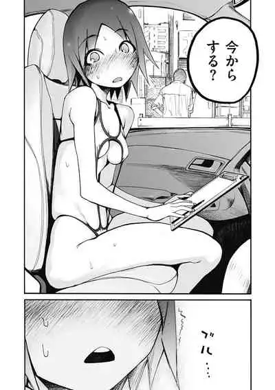 [G-10] Jihatsu Arui wa Kyousei Shuuchi [Digital]