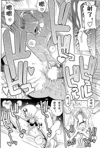 [Tamagoro] Watashi ga Suki na Aitsu no xxx | Having XXX with the one I love Ch. 1-2 [Chinese] [CMD.EXE]