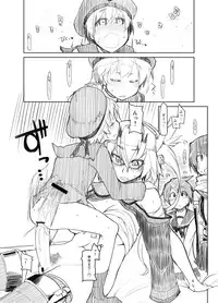 (Futaket 10.5) [Metamor (Ryo)] Reebe-kun no Usui Hon (Kantai Collection -KanColle-)