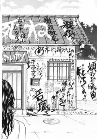 [Keisuke Itagaki] Grappler Baki SAGA (The Romantic Contact chapter) [JAP]