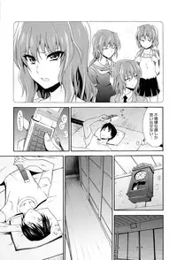 [Aoki Kanji] Dakishime Nasai!