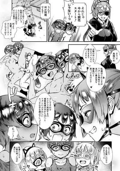 [Jairou] Live! [Digital]