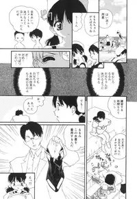 [Kaori Matsubara] Sexual Harassment Minor Case