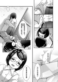[Kiyomiya Ryo] Climax wa Oazuke (COMIC AUN 2014-10) [Chinese] [佳奈助汉化组]