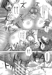 [Itou] Hajirai Toile - Toilet Shyness [Digital]