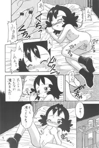 (Puniket 3) [Okosama Pancake (Alroune)] NEO WITCHEES HOLIDAY (Fushigi Mahou Fun Fun Pharmacy)