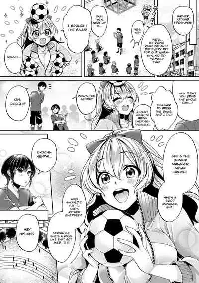 Ookouchi Senpai wa Nekokawaigari shitai | Okochi-senpai Wants to Adore Ch. 1