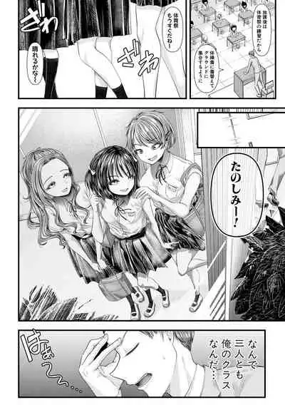 COMIC Shingeki 2020-05