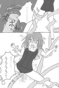 (C77) [Wakimi Koubou (Various)] Batsumonogatari (Bakemonogatari)