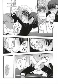 イケナイ社長室 (Tales of Xillia)