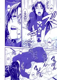 (C79) [Oretachi Misnon Ikka (Misnon the Great)] Gyokusai Kakugo na Kaijouhon! | Manual for Dying Honorably! (Sekirei) [English] [Little White Butterflies]