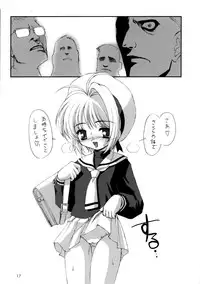 (C63) [Chokudoukan (Hormone Koijirou, Marcy Dog)] Please Teach Me 5 (Card Captor Sakura)