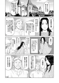 COMIC Magnum Vol. 122