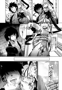 Towako San [Digital]