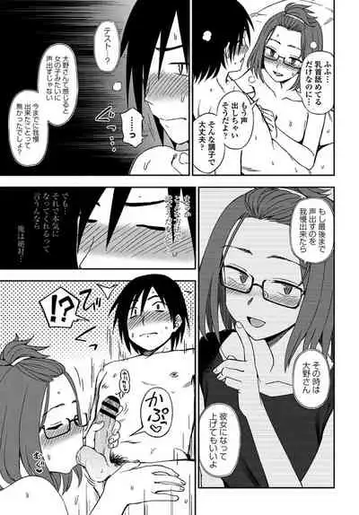 COMIC Penguin Club 2019-10 [Digital]