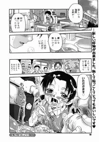 COMIC Megastore H 2004-10