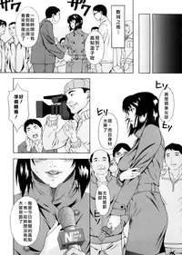 [Amano Ameno] H two [Chinese] [不良刊物の天地個人局部漢化]