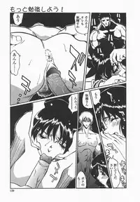 [necoJET] Benkyou Shiyou! - Let's Study!