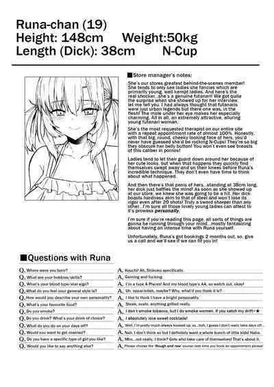 Josei Muke Fuuzoku Tanondara Futanari ga Kite Shinuhodo Ikasarete Hamaru Ohanashi | Fucked to Death After Putting In A Request At A Woman's Brothel