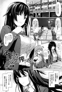 COMIC Unreal 2016-12 Vol. 64