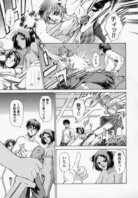 [Takemura Sesshu] Natalie Ni Juu To Hanataba Wo. | Guns and Roses for Natalie