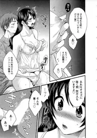 [Pon Takahanada] JoshiAna demo ii desu ka? 2