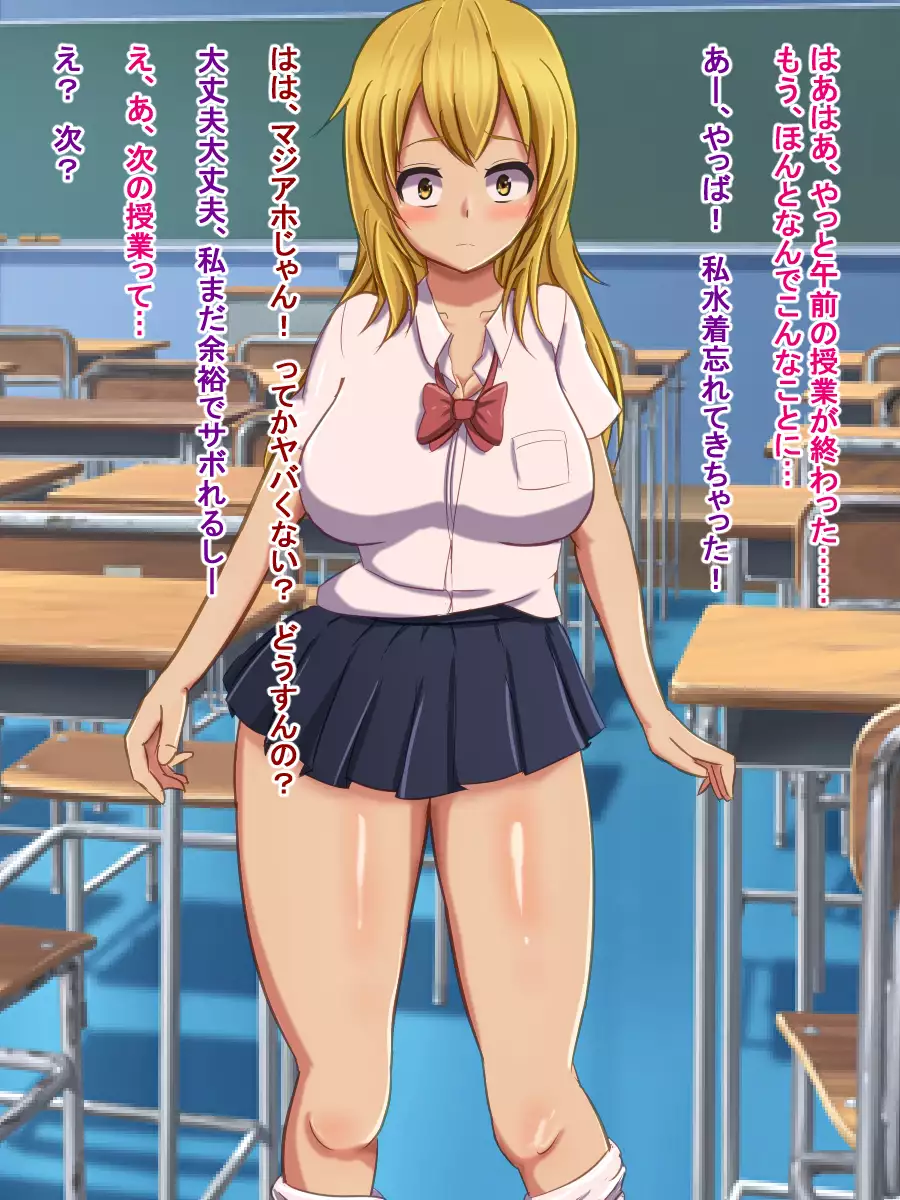 Bokkii to yobareta ore ga ijimekko kuso onna no zetsurin chi 〇 po ni tensei shita hanashi