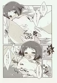 (SC56) [Watakubi (Sasai Saji)] Hajimete no, 18-kin Genkou!? (Hyouka)