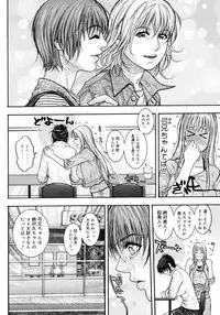 COMIC Megastore H 2006-12