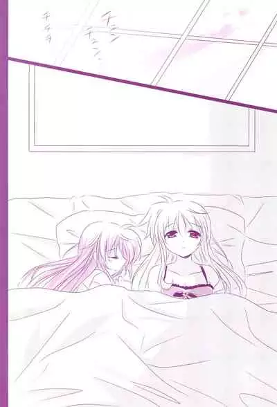 (C94) [Ameiro (Nanashiki)] Love Parade -NanoFei nano Sairoku-shuu 4- (Mahou Shoujo Lyrical Nanoha)