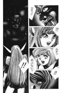 [Aran Rei] Sayonara mikan