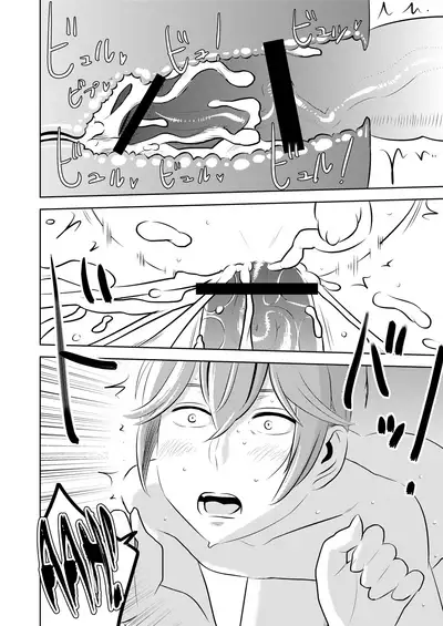 Akogare no Senpai ni