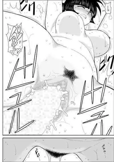 Onna Keibuho Himeko 2