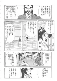 [Shiina Ahiru] Love Again