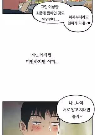 One Room Hero Ch.1-42