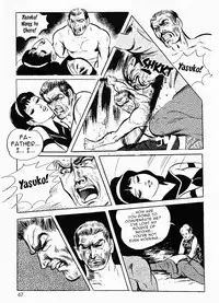 [Iwakoshi Kunio] Okasare Sukeban | Sailor Uniform Hooligans 5 Violated Female Delinquents [English] {Strange Scans}