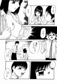 [Kazusa Shima] Reconstruct Zwei