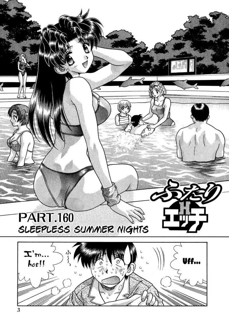 Futari Ecchi Vol17 - Pt160
