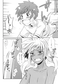 (C81) [Viva Mikinosuke (Katazaki Miki)] Bakumukai heaven (Inazuma Eleven)