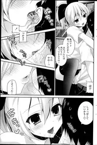 COMIC Penguin Club 2013-10