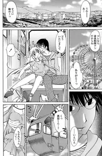 COMIC Penguin Club Sanzokuban 2008-08